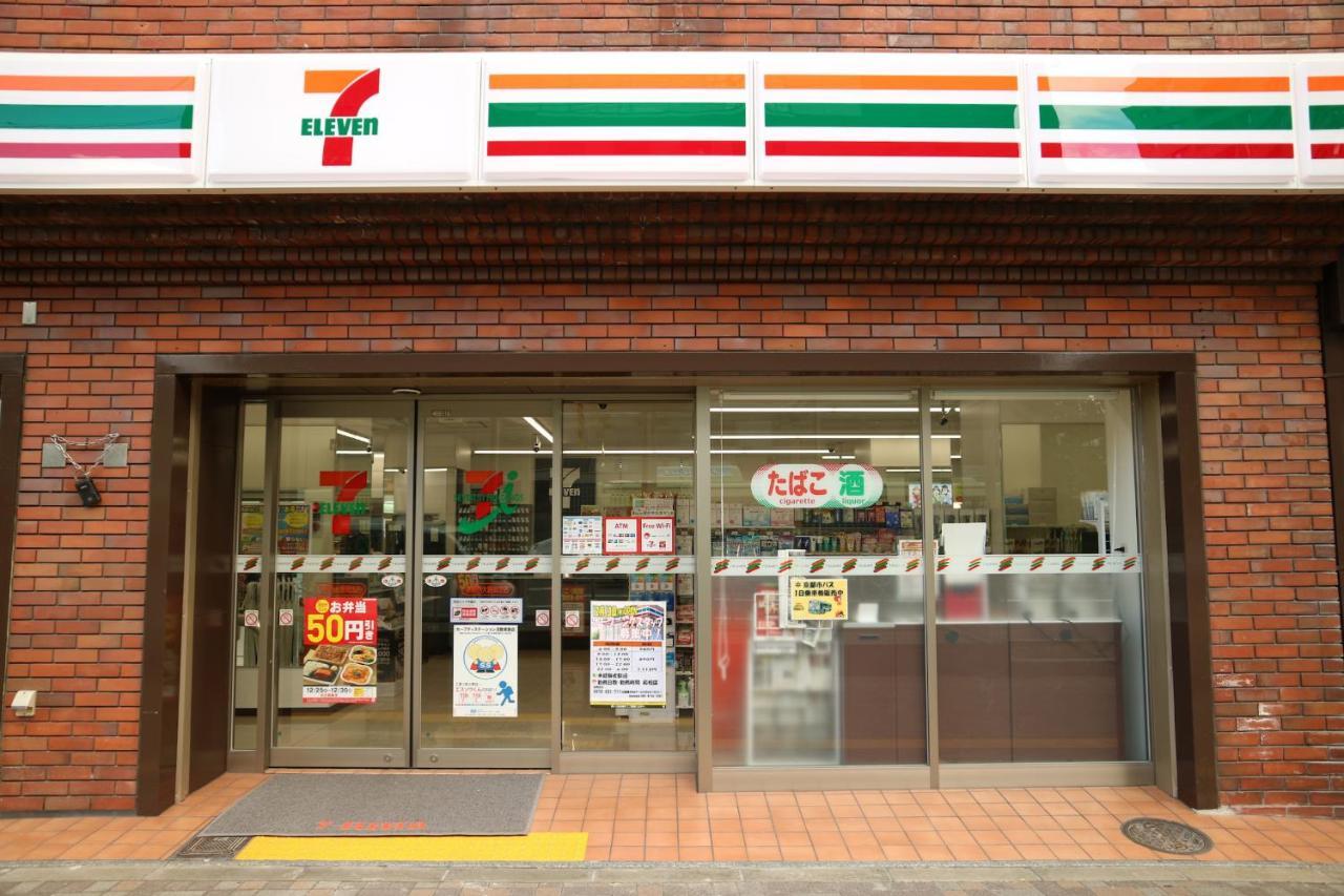 Usaginonedoko Kyoto Extérieur photo